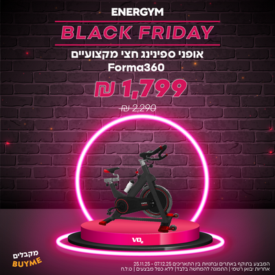 אופני ספינינג חצי מקצועיים Forma360