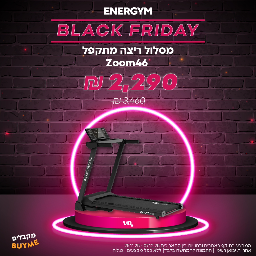 מסלול ריצה חשמלי מתקפל Zoom46