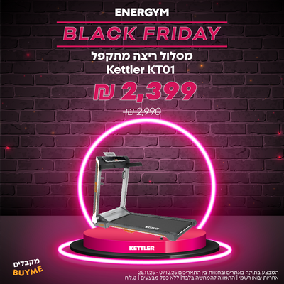 הליכון מתקפל דק במיוחד KT01