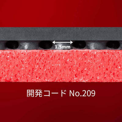 גומייה שחורה למחבט טניס שולחן Dignics 09c-®BUTTERFLY-בש גל - ציוד ספורט