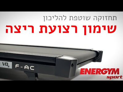 חבילת ריצה ZOOM1 + ספריי + שטיחון